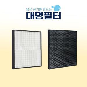 AZSD400-HWK필터 위닉스공기청정기제로S호환/CAF-I0S3