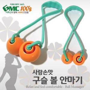 [KGPQY9HG_4B]GMC100s 다기능 생활용품 안마기