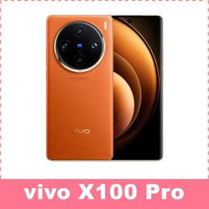 Vivo X100 Pro 디멘션 9300, 6.78 인치 AMOLED 2800x1260 커브드 스크린, LPDDR5X UFS4.0 5400MAh 배터리,