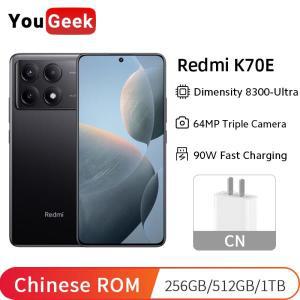 샤오미 Redmi K70E 256GB/512GB/1TB 120Hz 1.5K 디스플레이 64MP 카메라 5500mAh 90W 고속충전 MTK 치수 83