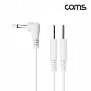 케이블 저주파 고주파 EMS 간섭파 마사지기 3.5mm 2M