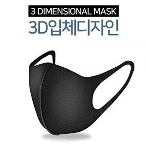 [셀러허브 1][HYIJ938I_4B]검은색마스크 블랙마스크 검은색마스