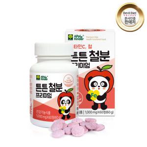 튼튼철분 유아 어린이 철분제 프리미엄 비헴철 햄철 철분 츄어블