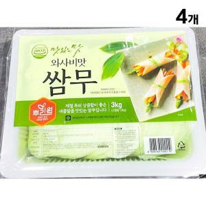 뿌리원 쌈무 와사비맛 3k X4고기 밑반찬 캠핑음식 소용량 안전한먹거리 난반찬 간편하게 새콤달콤 간단한