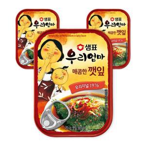 샘표 우리엄마 깻잎 매콤한맛 70G x 3개장아찌 절임 반찬 통조림 여행용