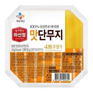 하선정 4무 맛단무지 260g 5개