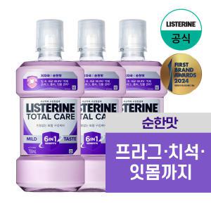 [리스테린/공식] 토탈케어 750mlx3개 외 리스테린 Best 모음