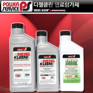 경유 전용 연료첨가제 디젤클린/쎄탄부스트/클리어디젤/473ml/769ml/페록스