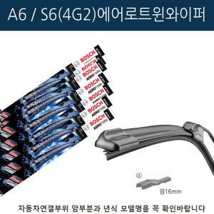 아우디 A6/S6 (4G2,C7)A6 35 TDI, A6 45 TDI, S6 4.0 TFSI (2011년~)-A638S (650/530) 보쉬와이퍼