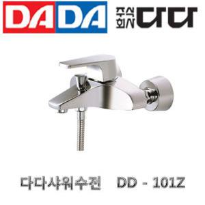 다다 DADA 샤워수전 101Z