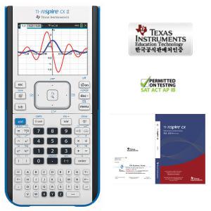 [텍사스인스트루먼트] TI-nSpire CX II /ACT IB SAT AP/한글설명서/한국공식공급원