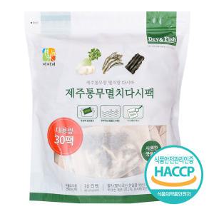 [석하] 제주통무멸치다시팩 480g (16g X 30팩)