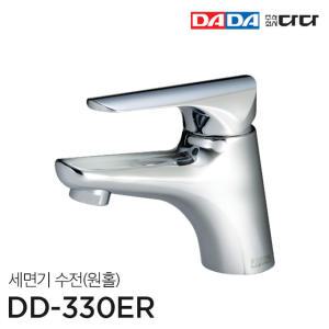 DADA 다다수전 원홀 세면기수전 DD-330ER 황동 국산정품