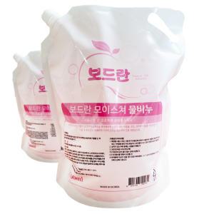 보드란 물비누 2000ml 대용량핸드워시 액상비누 리필