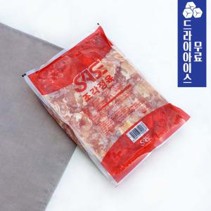 분이네 사세 닭 조각정육 닭다리살 2kg