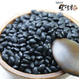 수입 검정강낭콩 흑양대 흑동부콩 2kg