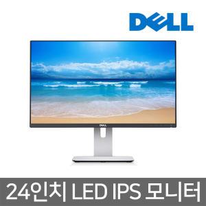 Dell 24인치 IPS U2414H 16:9 와이드 DP HDMI HDCP 지원 중고 LED 모니터