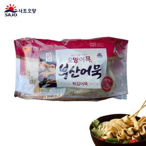 사조 오양 부산어묵 750g (냉동보관) / 상천 튀김 사각 꼬치 어묵 탕