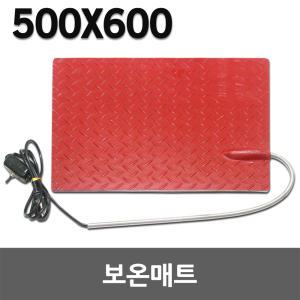 보온매트 500x600 대형견 애견용 강아지 개 애견보온매트 애견전기매트 애견보온 애견방한 강아지보온매트