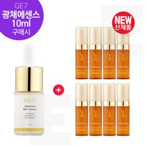 GE7 광채에센스 10ml+설화수 자음생세럼 5mlx8개 (총 40ml) 신형