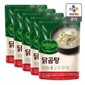 [CJ제일제당][본사배송] 비비고 닭곰탕 500g X 5개