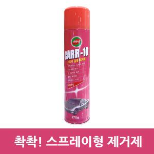 카르텐 유성매직 낙서 얼룩 스티커제거제