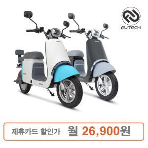 에이유테크 에코로 BIRDIE5 버디5 48V 24A 750W 걷기엔 멀고 대중교통은 붐빌 때