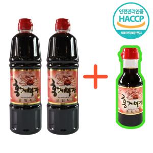 홍게간장 900ml 2EA + 200ml 홍게맛장소스 진간장 국간장