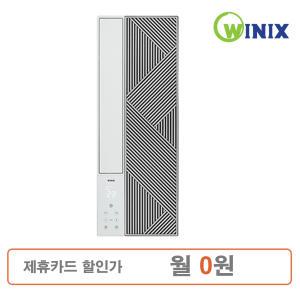 위닉스 창문형 에어컨 격자형 5평