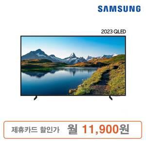 삼성 65인치 QLED TV (KQ65QC68AFXKR) (스탠드 or 벽걸이)