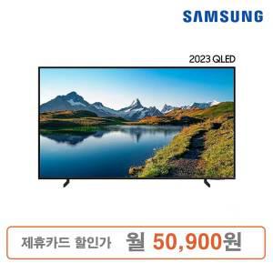 삼성 85인치 QLED TV (KQ85QC68AFXKR) (스탠드or벽걸이)