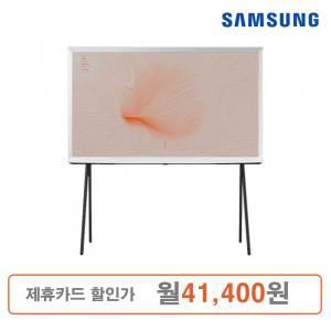 삼성 더세리프 QLED TV 65인치