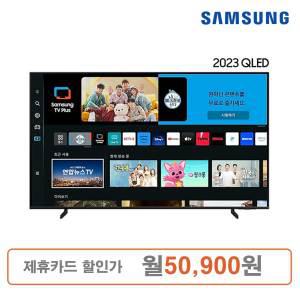 삼성 UHDTV 85인치 스탠드/벽걸이