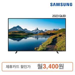 삼성 2023년 QLED 50인치 TV 스탠드형