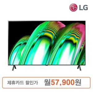 LG OLED TV 65인치 (스탠드/벽걸이)