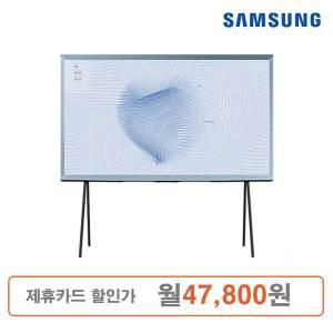 삼성 더세리프 QLED TV 코튼블루 65인치