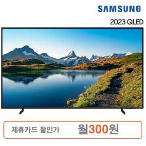 삼성 23년 QLED 43인치 TV 벽걸이형