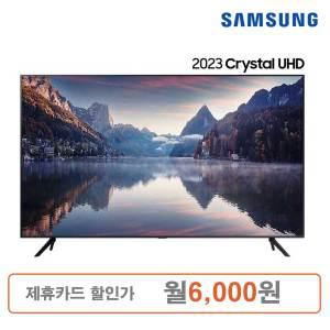 삼성 2023 Crystal UHD 스탠드형 TV 65인치