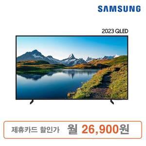 삼성 75인치 QLED TV (KQ75QC68AFXKR) (스탠드or벽걸이)