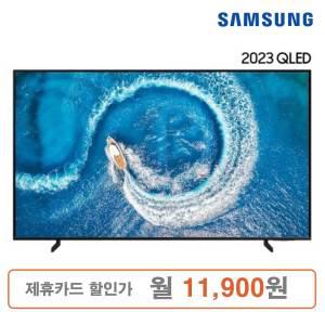 삼성 QLED 4K TV 65인치 스탠드/벽걸이