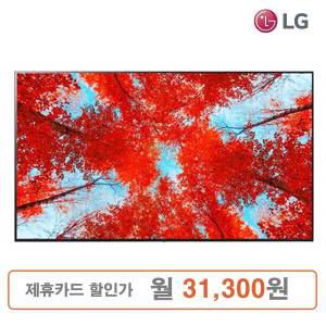 LG UHD 75인치 TV 스탠드/벽걸이형