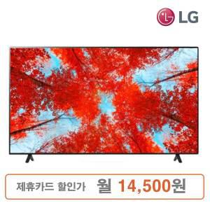 LG 울트라 HD TV 65인치 스탠드/벽걸이