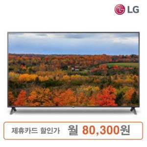 LG 4K UHD 86인치 TV 스탠드/벽걸이