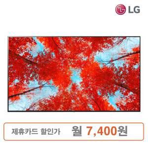 LG 4K UHD 55인치 TV 스탠드/벽걸이형