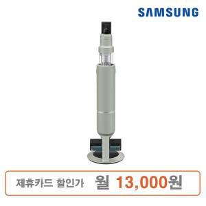 삼성 비스포크 제트 AI 250W 무선청소기 + 물걸레 (새틴세이지그린)