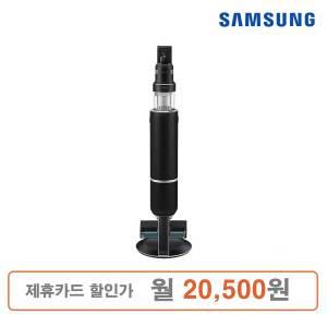 삼성 비스포크 제트 AI 280W 무선청소기 + 물걸레.침구.펫브러시 (새틴블랙)