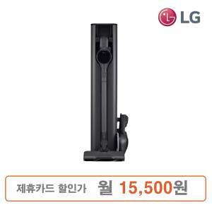 LG 코드제로 오브제컬렉션 스팀청소기 +스팀물걸레,침구 (에센스그라파이트)