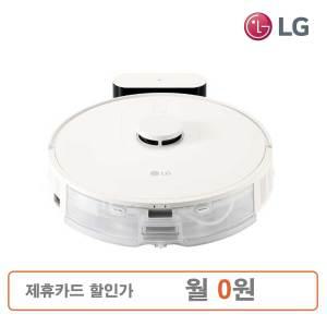 LG 코드제로 R5 물걸레 로봇청소기 카밍 베이지