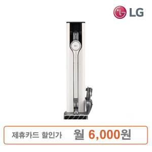 LG 코드제로 오브제컬렉션 A9 + 논스팀 물걸레.침구브러시 (카밍 베이지)