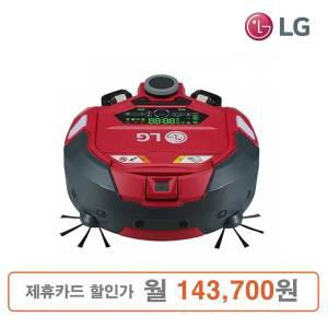 LG 상업용 로봇청소기 초음파 범퍼센서 원격제어가